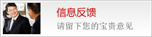 &#33521;&#22269;&#19978;&#24066;&#20844;&#21496;&#23448;&#32593;&#51;&#54;&#53;&#40;&#20013;&#22269;&#41;&#32929;&#20221;&#26377;&#38480;&#20844;&#21496;